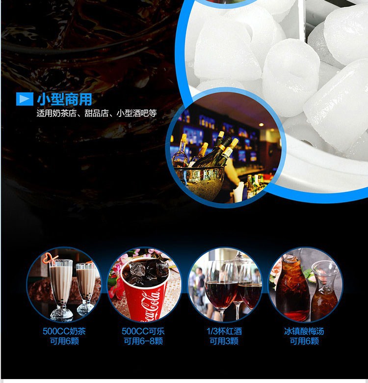 直銷制冰機(jī)商用25KG圓冰恒洋制冰機(jī) 酒吧奶茶店制冰機(jī)茶樓特價