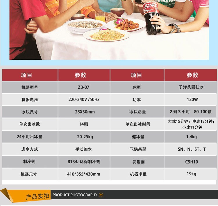 直銷制冰機(jī)商用25KG圓冰恒洋制冰機(jī) 酒吧奶茶店制冰機(jī)茶樓特價