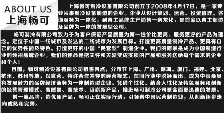 生產(chǎn)銷售 圓形商用制冰機 STF30.0-FA酒店商用制冰機