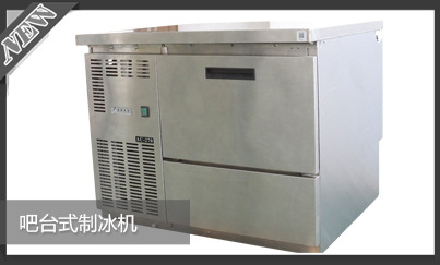 生產(chǎn)銷售 圓形商用制冰機 STF30.0-FA酒店商用制冰機