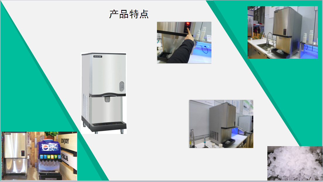 久景自動售冰機(jī)、日產(chǎn)65kg小號圓形冰、酒店、咖啡點(diǎn)常州制冰機(jī)