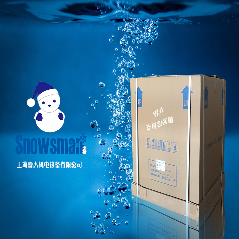 廠家供應(yīng)SC-15 15塊 綿綿冰磚機(jī) 圓柱冰磚機(jī) 綿綿冰機(jī) 臺(tái)灣綿綿冰