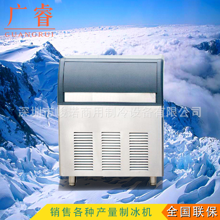 商用制冰機(jī) 方塊制冰機(jī)小型制冰機(jī) 奶茶咖啡店方冰機(jī)制冰機(jī)