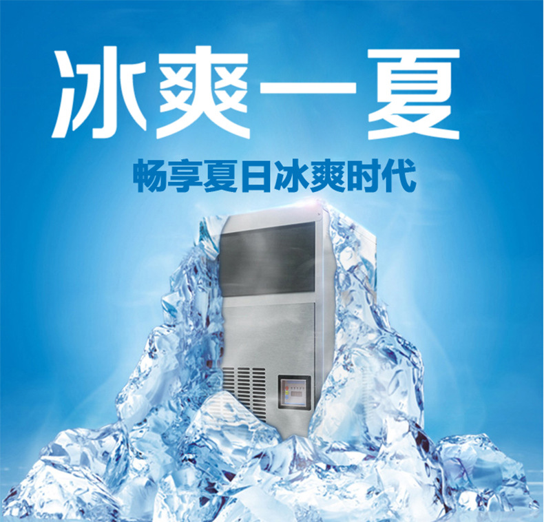 睿美商用制冰機(jī)5x9冰格 冰塊機(jī)奶茶店家用小型全自動(dòng)大型方冰機(jī)