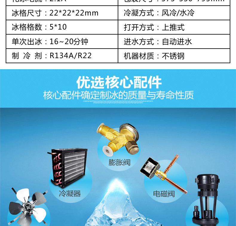 睿美商用制冰機(jī)5x9冰格 冰塊機(jī)奶茶店家用小型全自動(dòng)大型方冰機(jī)