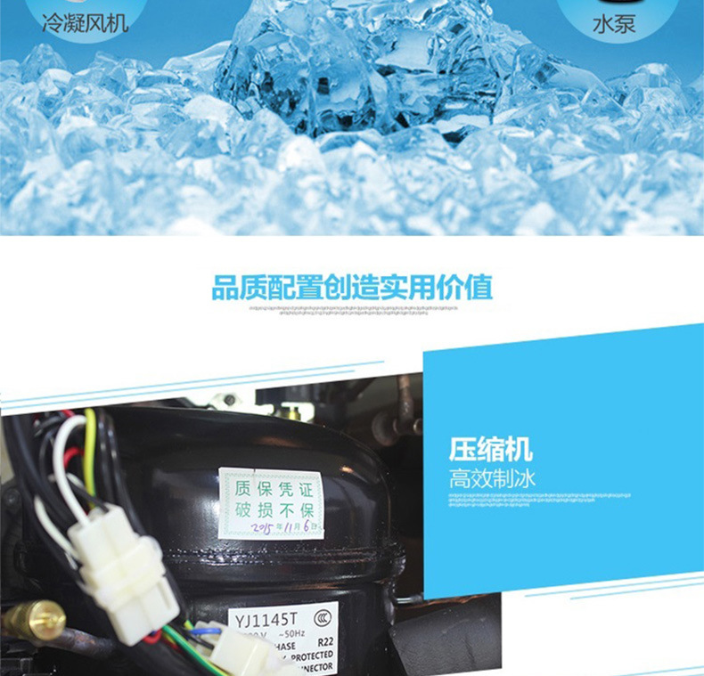睿美商用制冰機(jī)5x9冰格 冰塊機(jī)奶茶店家用小型全自動(dòng)大型方冰機(jī)