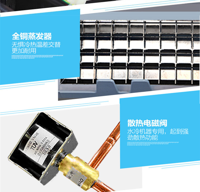 睿美商用制冰機(jī)5x9冰格 冰塊機(jī)奶茶店家用小型全自動(dòng)大型方冰機(jī)