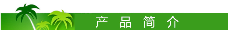 產(chǎn)品簡介