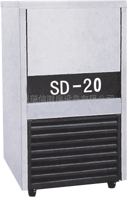 供應(yīng)直立式制冰機 商用制冰機 小型制冰機 冰粒機