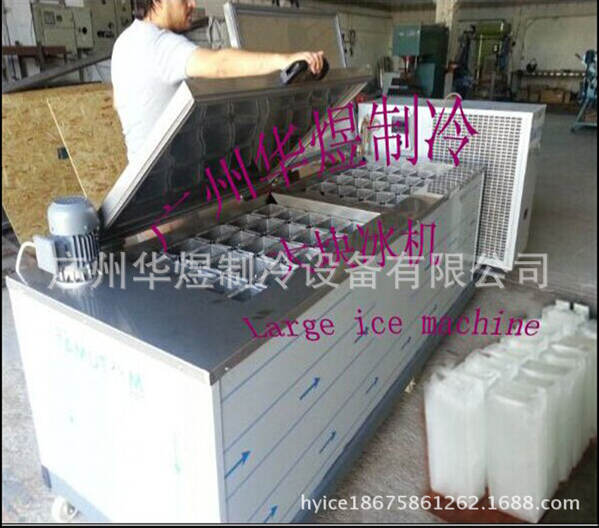 供應(yīng)大型工業(yè)冰磚機 商用制冰機 各種規(guī)格制冰機
