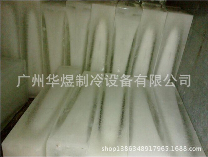 供應(yīng)大型工業(yè)冰磚機 商用制冰機 各種規(guī)格制冰機