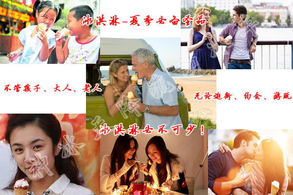廠家直銷復(fù)古手推移動(dòng)冰淇淋車(chē) 多功能流動(dòng)冰激凌小吃車(chē)
