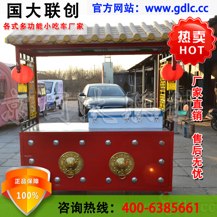 廠家直銷復(fù)古手推移動(dòng)冰淇淋車(chē) 多功能流動(dòng)冰激凌小吃車(chē)