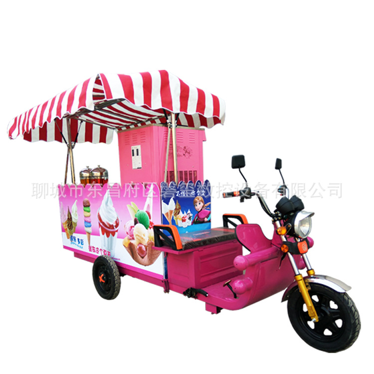 冰激凌車 無電流動冰淇淋車 電動三輪車冰激凌機(jī) 軟冰車廠家 