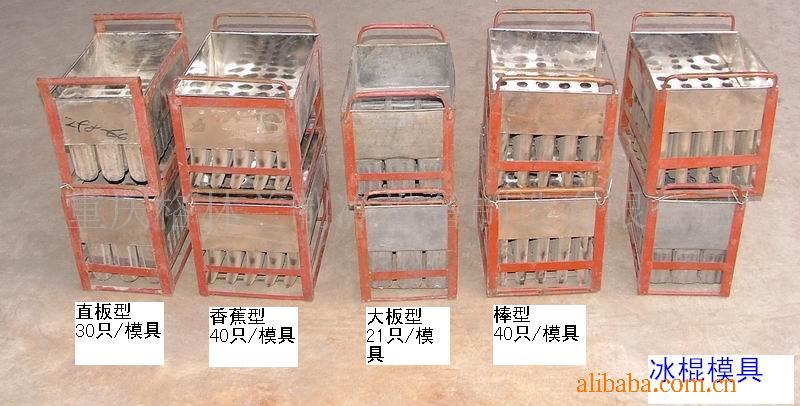 冰棍機(jī)，雪糕機(jī)，冰糕機(jī) 雪糕生產(chǎn)線