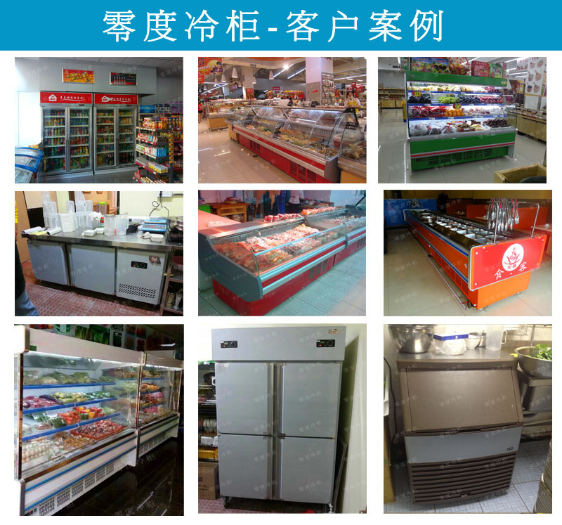 零度 廠家直銷商用大型冰磚機(jī).冰塊機(jī),制冰機(jī),超市用制冰機(jī)