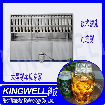 廠家直供日產(chǎn)5噸食用方冰機(jī) 制冰機(jī) 顆粒冰機(jī) 方塊冰 冰滿自停 