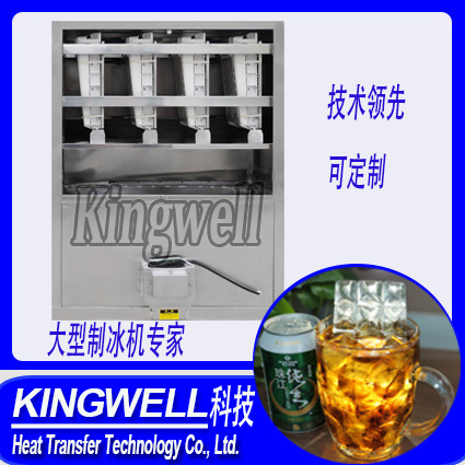 廠家直供日產(chǎn)5噸食用方冰機(jī) 制冰機(jī) 顆粒冰機(jī) 方塊冰 冰滿自停 
