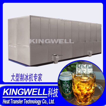 廠家直供日產(chǎn)5噸食用方冰機(jī) 制冰機(jī) 顆粒冰機(jī) 方塊冰 冰滿自停 