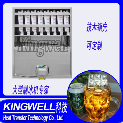 廠家直供日產(chǎn)5噸食用方冰機(jī) 制冰機(jī) 顆粒冰機(jī) 方塊冰 冰滿自停 