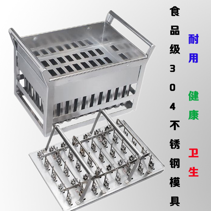 商用大型手工冰棒機 水果冰棍機 雪糕機 制冷快 產(chǎn)量高 BPZ-12