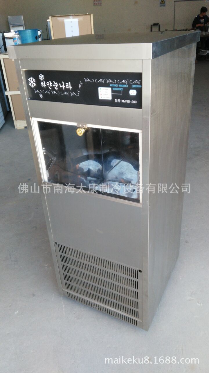 火爆龍果雪冰機(jī) 美味草莓雪花綿綿冰機(jī) 美味冰爽雪花冰制作機(jī)器