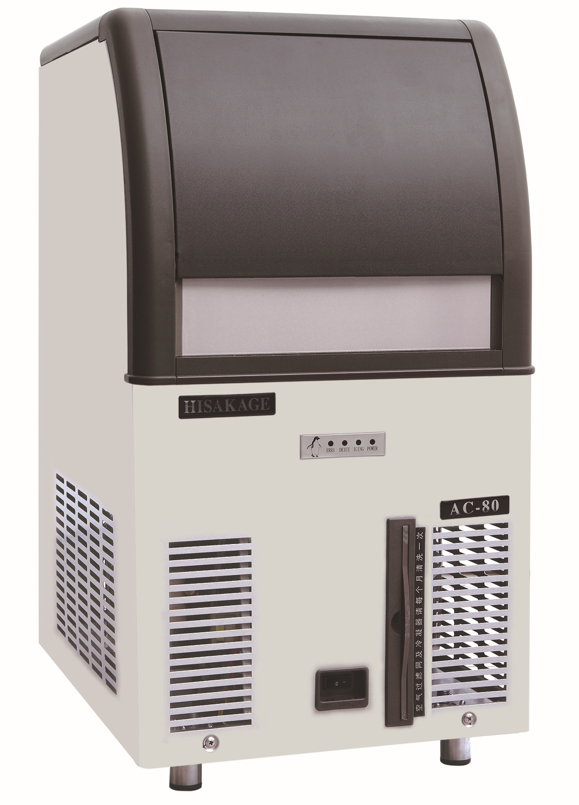【久景】商用吧臺(tái)式制冰機(jī) 25KG方塊冰 半塊冰酒吧 奶茶店 AC-55