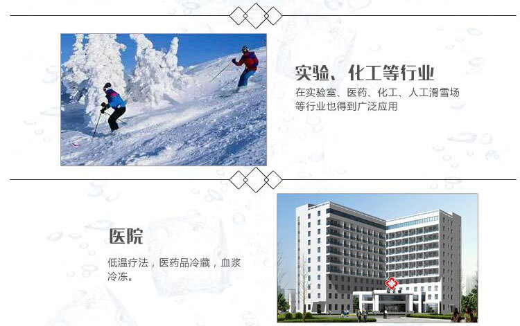 日產(chǎn)6噸制冰機(jī) 工業(yè)片冰制冰機(jī) 制冰機(jī)廠(chǎng)家直銷(xiāo) 品質(zhì)保證