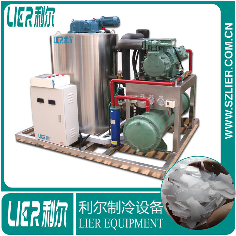 日產(chǎn)6噸制冰機(jī) 工業(yè)片冰制冰機(jī) 制冰機(jī)廠(chǎng)家直銷(xiāo) 品質(zhì)保證