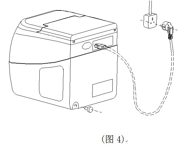機(jī)器拔掉電源