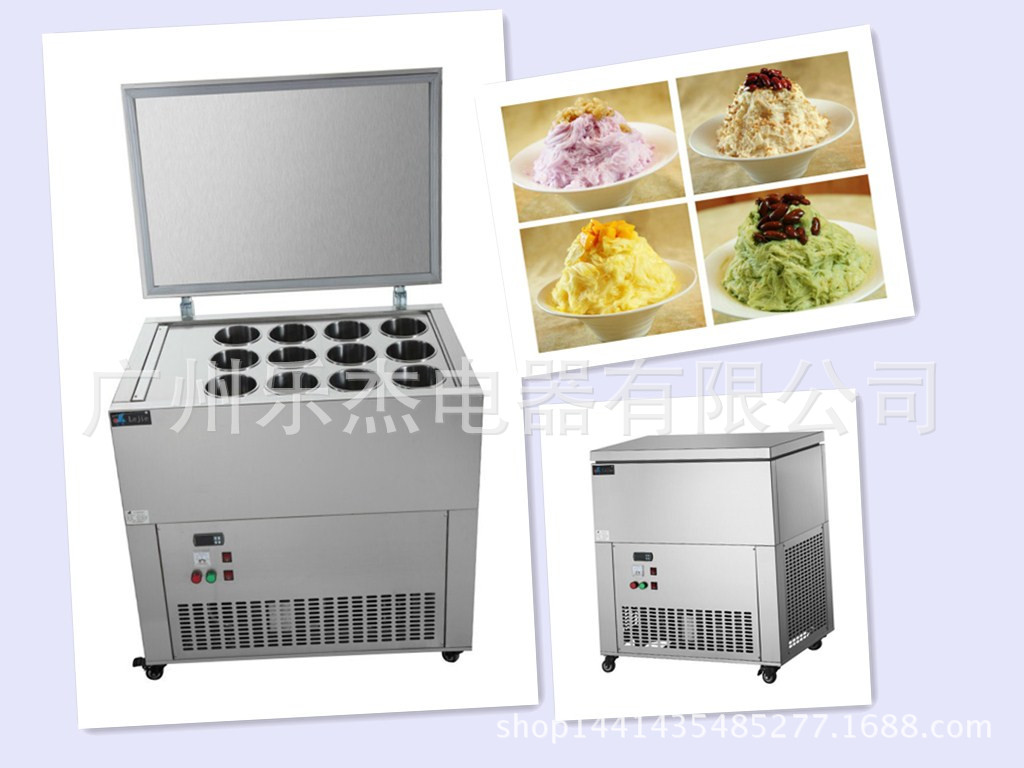 樂杰LJMS180-12 水冷桶綿綿冰磚機，制冰機