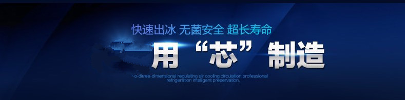 廠家直銷商用制冰機奶茶店酒吧KTV自動產(chǎn)冰小型方塊冰飲品店設(shè)備
