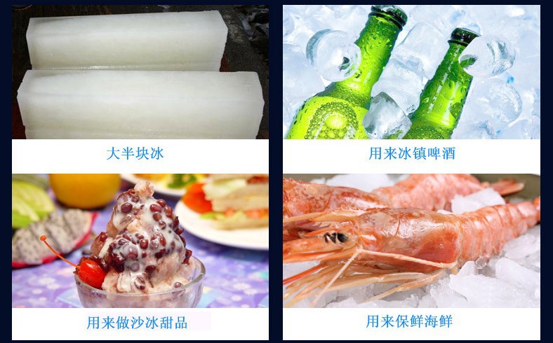 廠家直銷商用制冰機奶茶店酒吧KTV自動產(chǎn)冰小型方塊冰飲品店設(shè)備