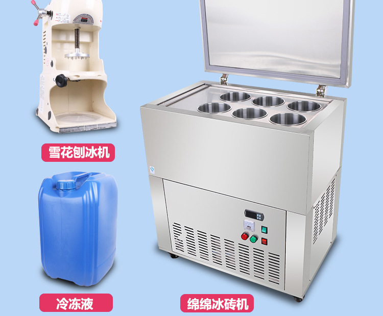 奇博士六桶綿綿冰機(jī)商用制冰機(jī)臺(tái)灣玉柱刨冰冰柱機(jī)雪花綿綿冰磚機(jī)