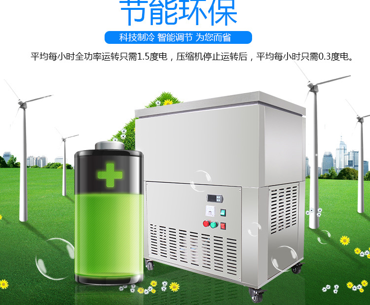 奇博士六桶綿綿冰機(jī)商用制冰機(jī)臺(tái)灣玉柱刨冰冰柱機(jī)雪花綿綿冰磚機(jī)
