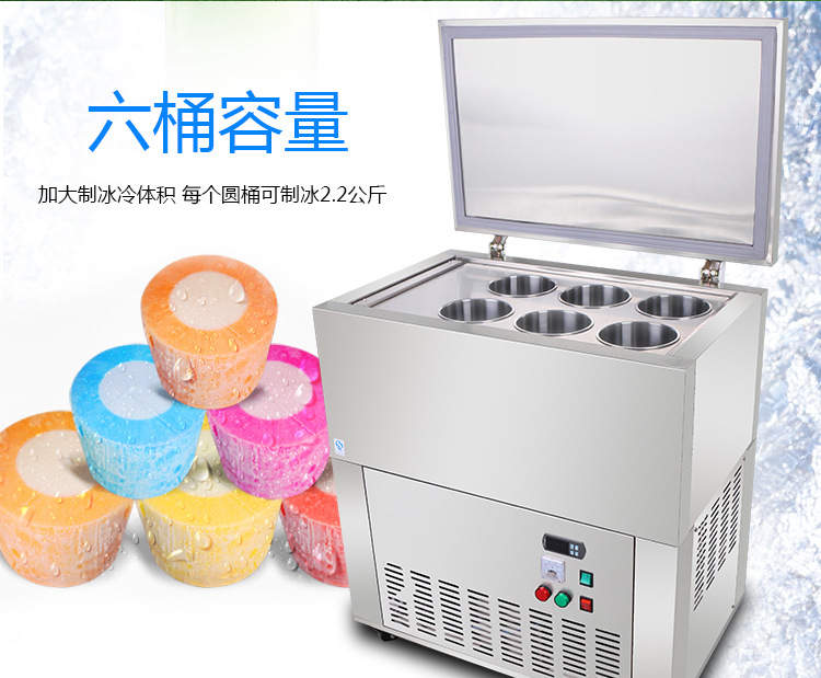 奇博士六桶綿綿冰機(jī)商用制冰機(jī)臺(tái)灣玉柱刨冰冰柱機(jī)雪花綿綿冰磚機(jī)