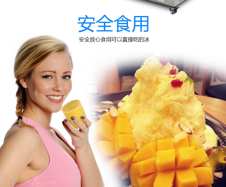 奇博士六桶綿綿冰機(jī)商用制冰機(jī)臺(tái)灣玉柱刨冰冰柱機(jī)雪花綿綿冰磚機(jī)