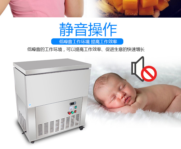 奇博士六桶綿綿冰機(jī)商用制冰機(jī)臺(tái)灣玉柱刨冰冰柱機(jī)雪花綿綿冰磚機(jī)