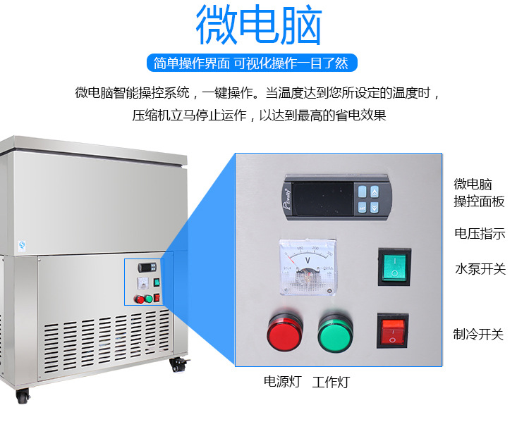 奇博士六桶綿綿冰機(jī)商用制冰機(jī)臺(tái)灣玉柱刨冰冰柱機(jī)雪花綿綿冰磚機(jī)