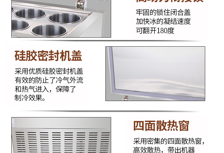奇博士六桶綿綿冰機(jī)商用制冰機(jī)臺(tái)灣玉柱刨冰冰柱機(jī)雪花綿綿冰磚機(jī)