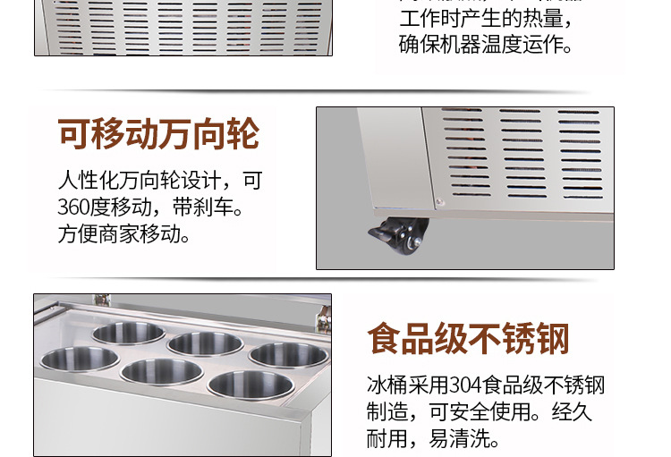 奇博士六桶綿綿冰機(jī)商用制冰機(jī)臺(tái)灣玉柱刨冰冰柱機(jī)雪花綿綿冰磚機(jī)