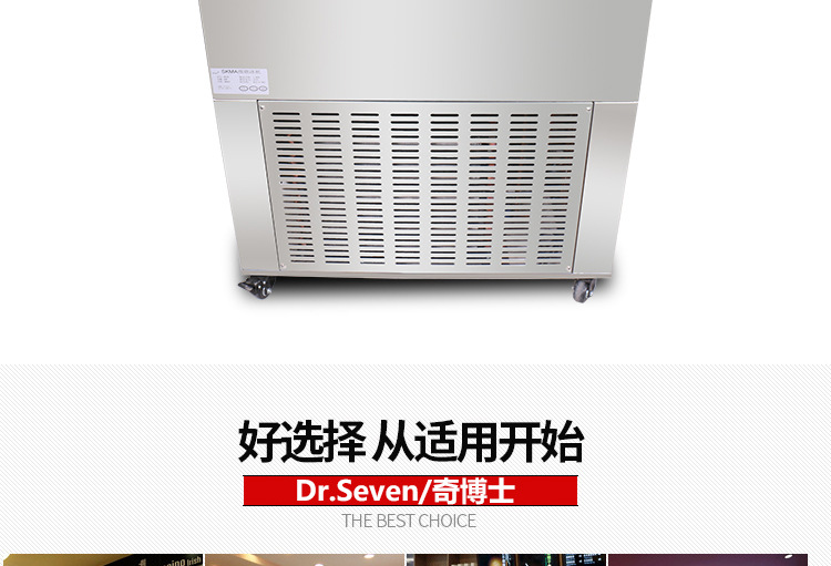 奇博士六桶綿綿冰機(jī)商用制冰機(jī)臺(tái)灣玉柱刨冰冰柱機(jī)雪花綿綿冰磚機(jī)