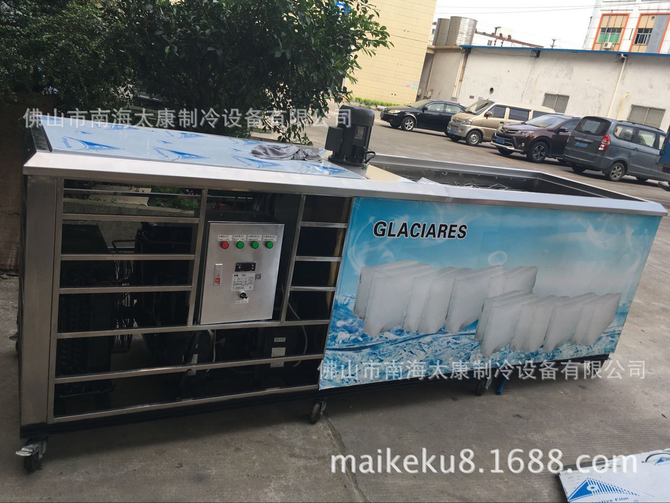  冰磚機(jī) 廠家直銷產(chǎn)品 條型冰磚機(jī) 方形制冰機(jī) 商用大型機(jī)器