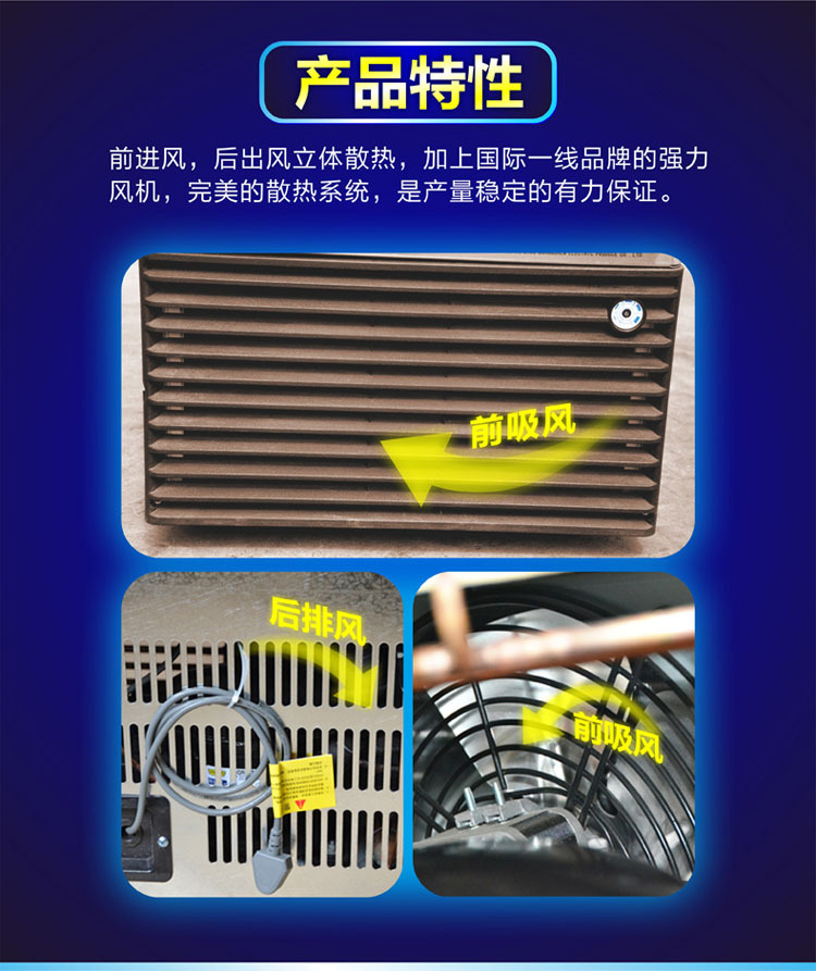 SD23小商奶茶店專用制冰機(jī)0011