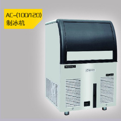 久景HISAKAGEJM商用制冰機 方形冰 日產(chǎn)風(fēng)/水冷 AC-120 AC-100