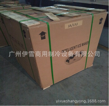 奶茶店制冰機KTV制冰機酒店自助餐廳冷飲店優(yōu)選之方形產(chǎn)冰量900kg