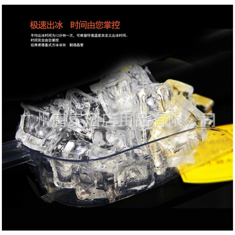 供應(yīng)百譽(yù)臺(tái)下式商用制冰機(jī)BY-70 可調(diào)方形冰70磅制冰機(jī)