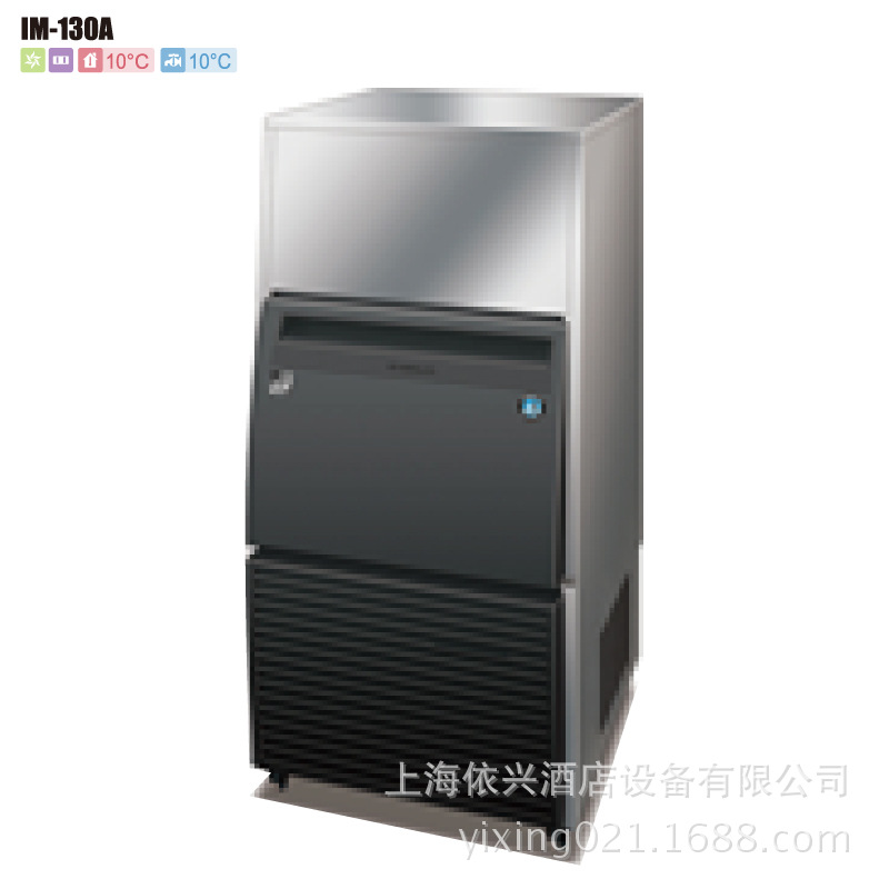 星崎IM-100CA商用風冷方形冰一體式制冰機酒店酒吧咖啡奶茶店設(shè)備