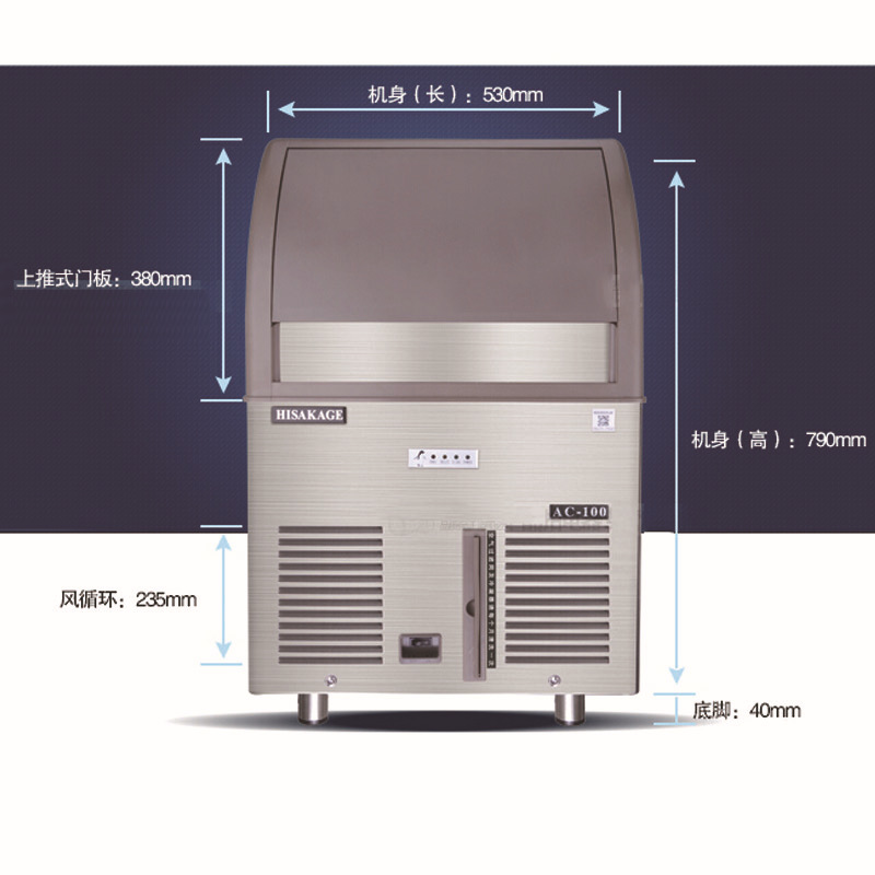久景制冰機(jī)商用AC-120方形冰日產(chǎn)冰量55KG 奶茶店咖啡店專用混批