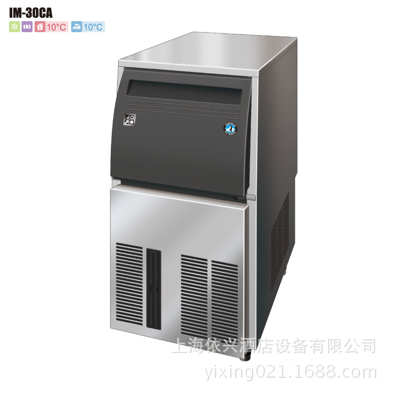 星崎IM-30CA商用風(fēng)冷方形冰一體式制冰機(jī)酒店酒吧咖啡奶茶店設(shè)備